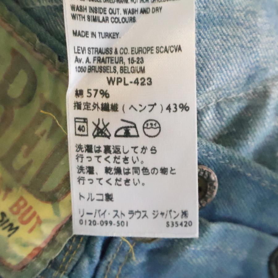 Levi's RED リーバイス レッド 00s ヘンプ混 シンチバック リバース