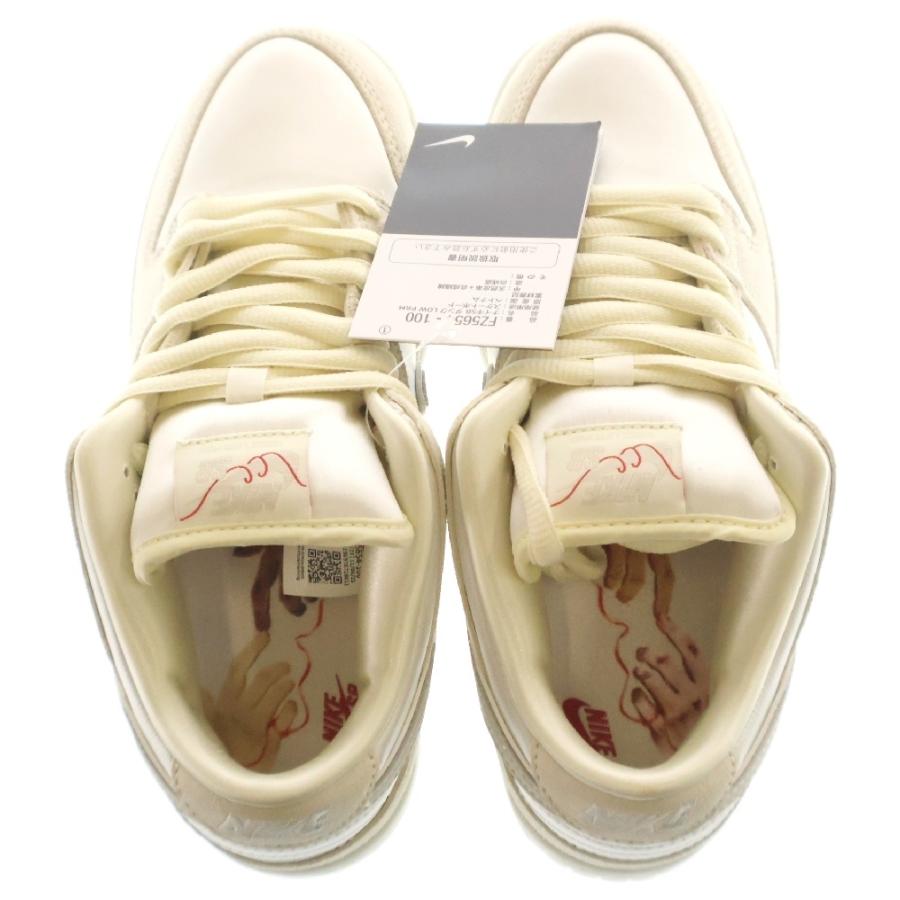 Nike SB ナイキエスビー DUNK LOW PRM ダンク ロー シティ オブ ラブ 