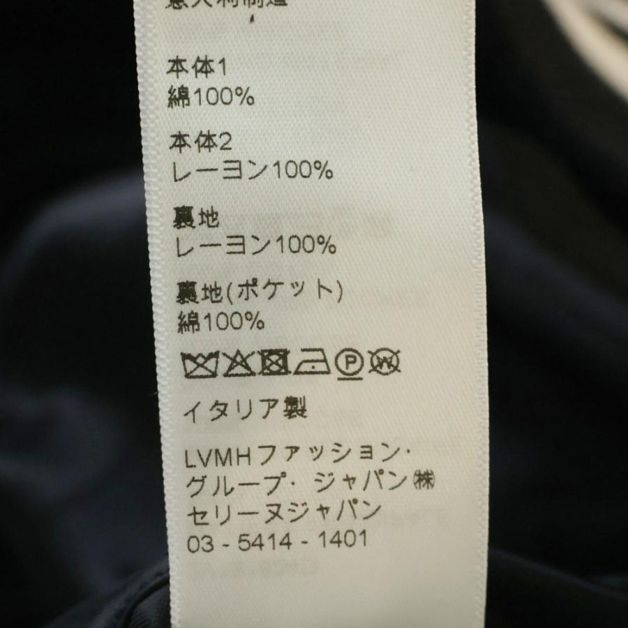 CELINE（セリーヌ） 19AW サテン切替 コーデュロイ テディジャケット