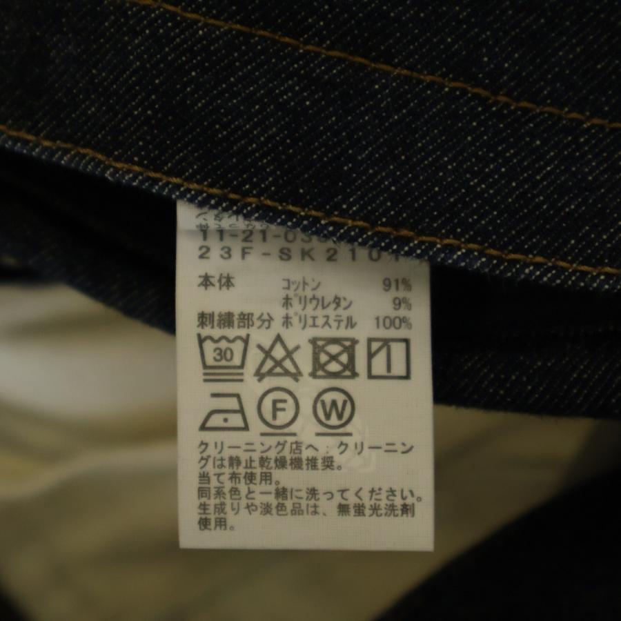 SSZ エスエスズィー 23AW 552 踊れるJEANS テーパード デニムパンツ