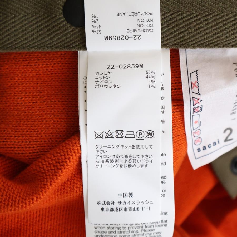 SACAI サカイ　カシミヤSロゴカーディガン　22-02859M Sacai(サカイ) 22AW S Studs Cashmere Knit Cardigan 22-02859M