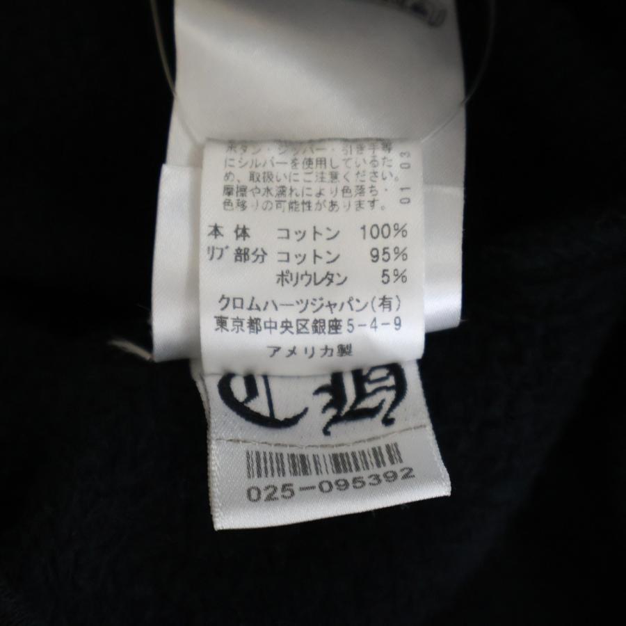 CHROME HEARTS SWTSHRT HD ZIP 大阪限定　Mサイズ CHROME HEARTS（クロムハーツ） SWTSHRT HD ZIP 大阪限定 ホースシュー