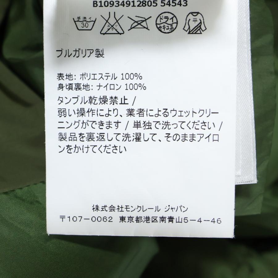MONCLER（モンクレール） NEOMBRE GIUBBOTTO B10934912805 54543