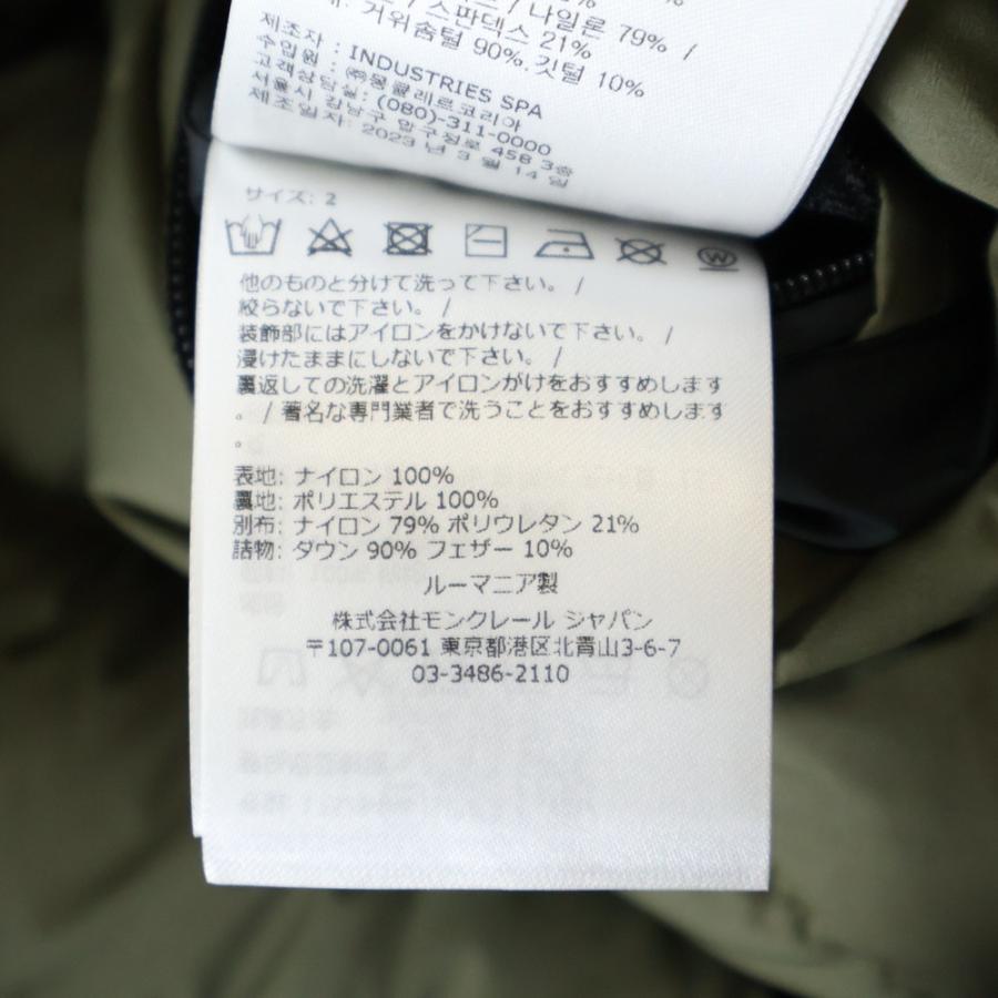 MONCLER モンクレール ARROUX アロー ダウンジャケット I20911A00114 カーキの画像