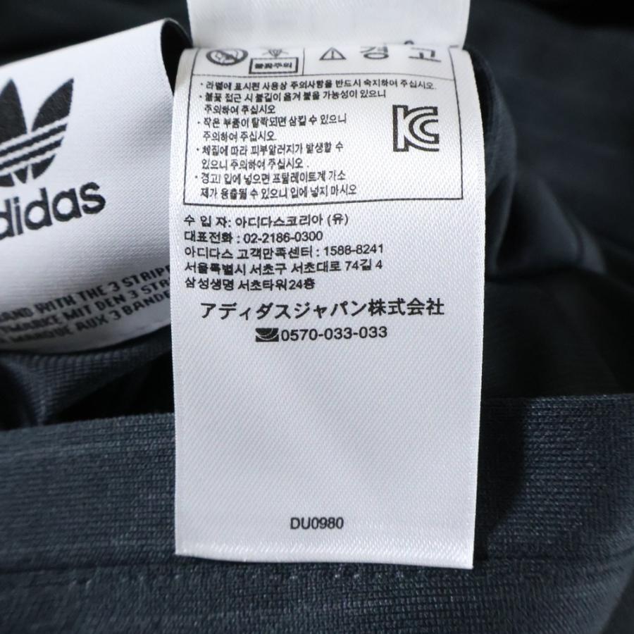 adidas（アディダス） SST REVERSIBLE TRACK TOP JACKET DU0980