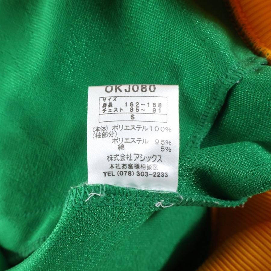Onitsuka Tiger（オニツカタイガー） 総柄 ジップアップ トラック