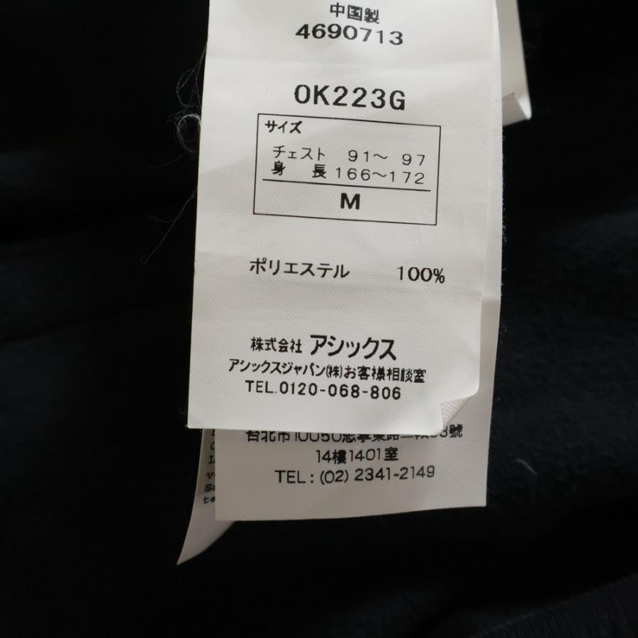 Onitsuka Tiger（オニツカタイガー） プリント ジップアップ トラック