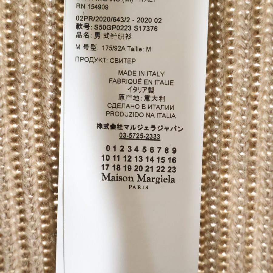 メゾンマルタンマルジェラ 20AW SWITCH ZIP CARDIGAN S50GP0223 S17376