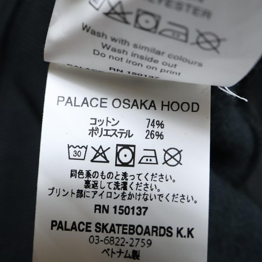 Palace Skateboards パレススケートボーズ OSAKA HOOD 大阪フード 刺繍
