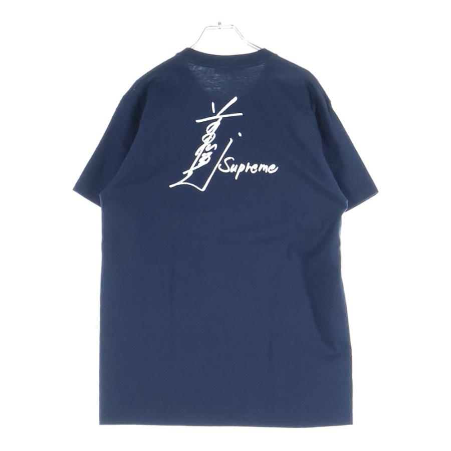 Supreme（シュプリーム） ×Toshio Maeda 15AW Overfiend Date Tee