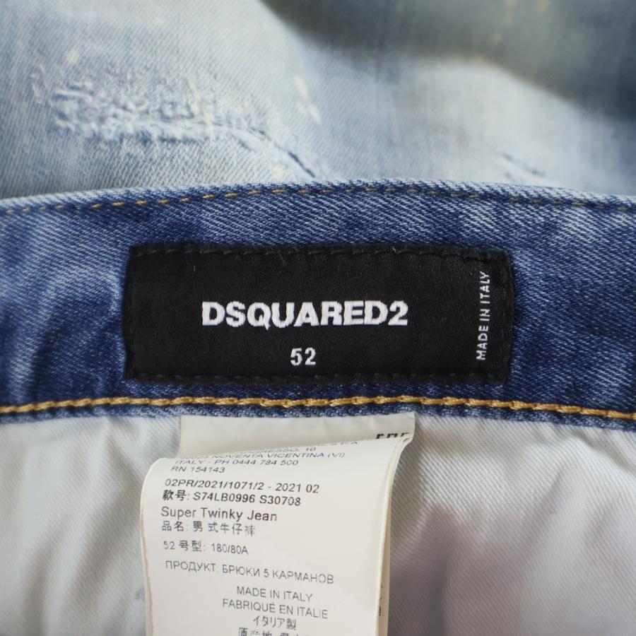DSQUARED2（ディースクエアード） Super Twinky Jean スーパートゥイン 