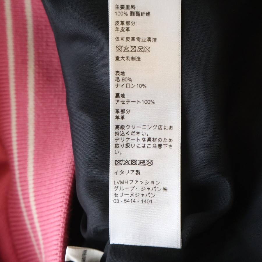 CELINE（セリーヌ） 22SS Flamingo Tension Loose Teddy Jacket