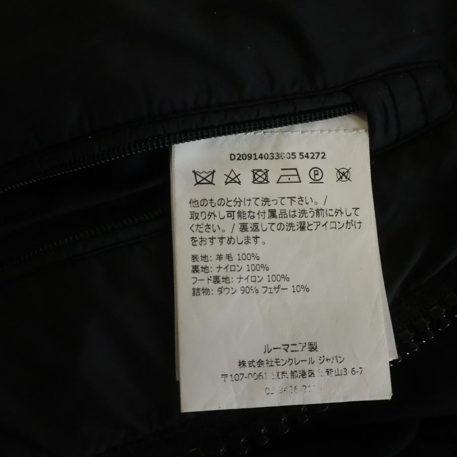 MONCLER（モンクレール） MONTGENEVRE モンジュネーブル アームロゴ