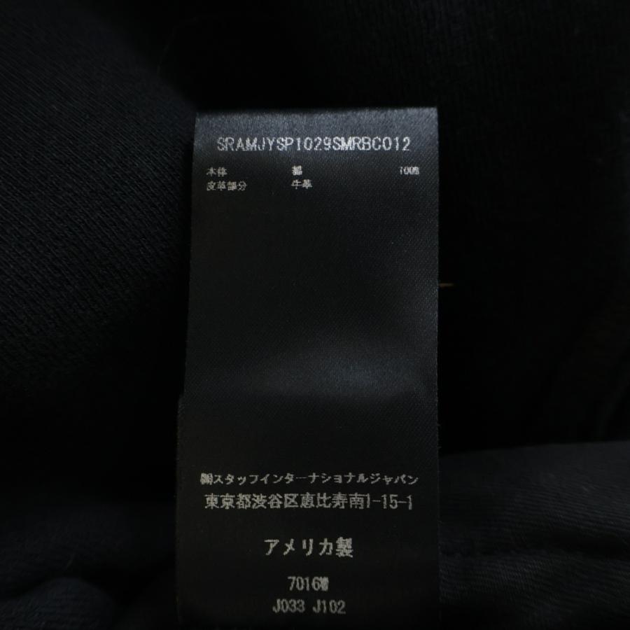 AMIRI（アミリ） 24AW MA CORE LOGO SWEATPANT ロゴスウェットパンツ
