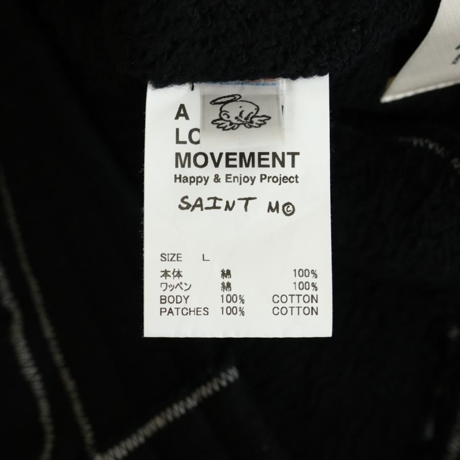 SAINT MICHAEL セントマイケル 25AW ×A LOVE MOVEMENT ALM_SWEAT PANTS SM-HR1-0000-C70 フロントロゴ スウェットパンツ ブラックの画像