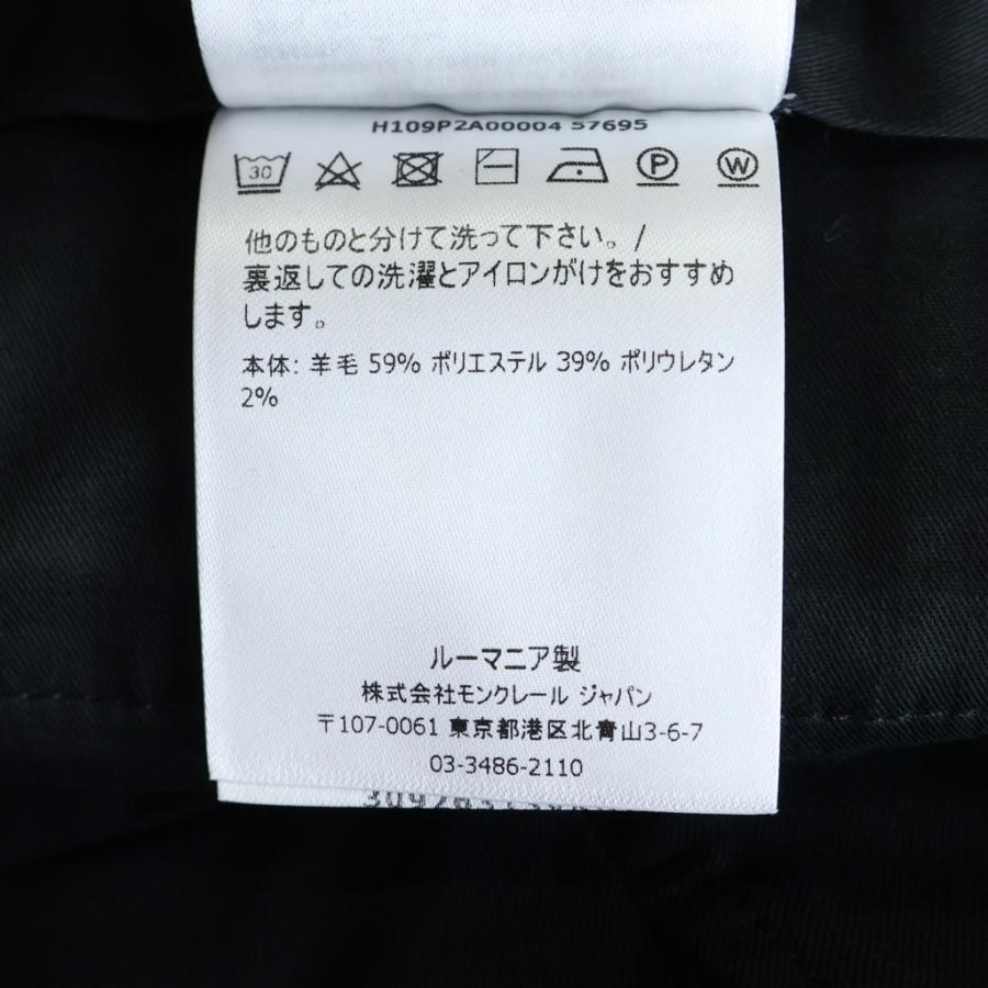 MONCLER（モンクレール） PANTALONE SPORTIVO H109P2A00004 57695 ロゴ