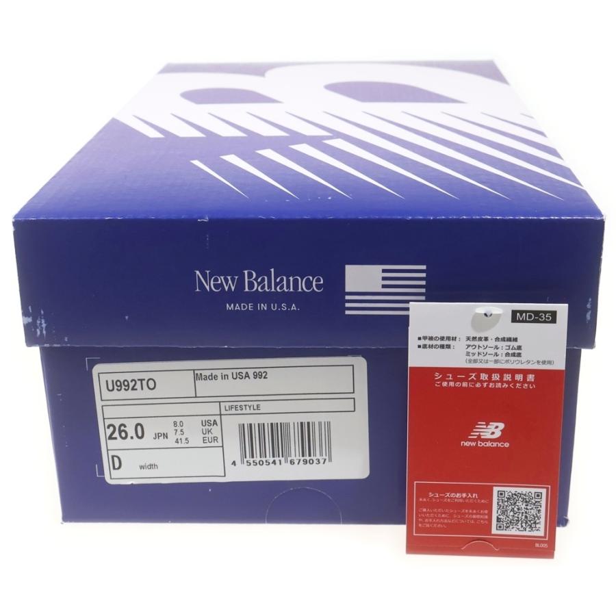 New Balance（ニューバランス） 992 ローカットスニーカー ダスク