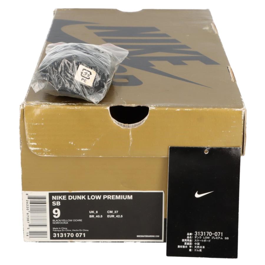 Nike SB NIKE ナイキエスビー DUNK LOW SPACE TIGER 313170-071