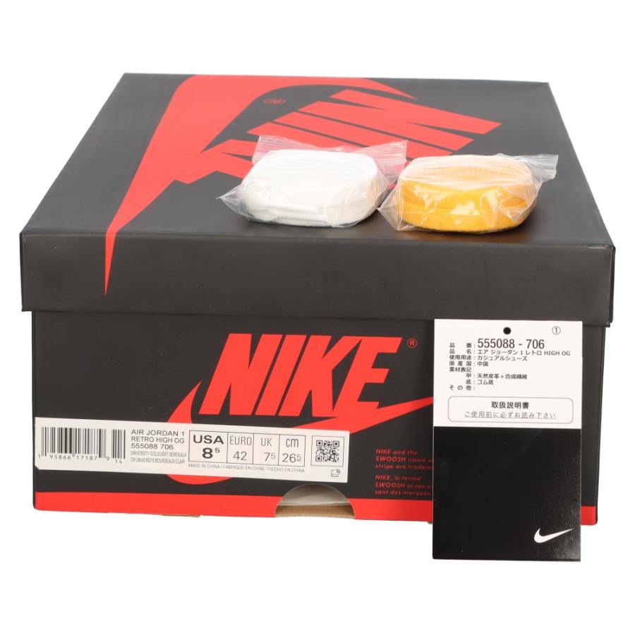 NIKE（ナイキ） エアジョーダン1 レトロ ブラザーフッド ハイカット