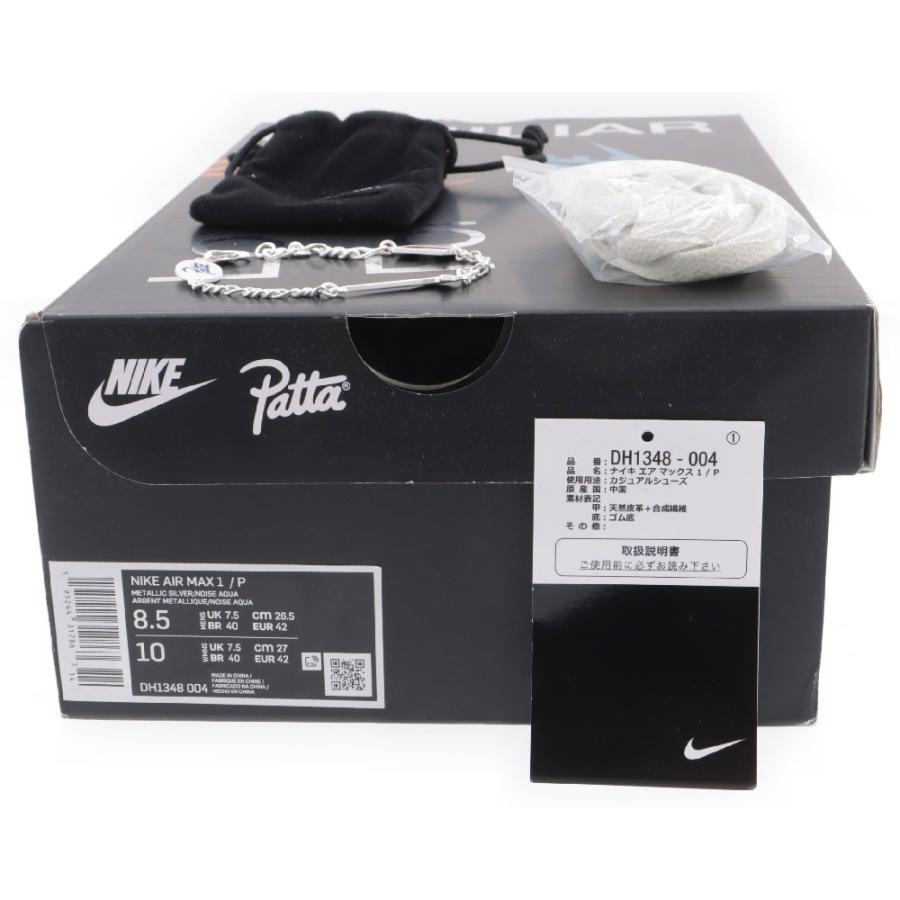 NIKE（ナイキ） ×PATTA AIR MAX 1 NOISE AQUA DH1348-004 パタ エア 