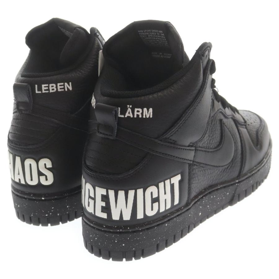 NIKE ナイキ ×UNDERCOVER DUNK HIGH CHAOS BLACK DQ4121-001 アンダー  