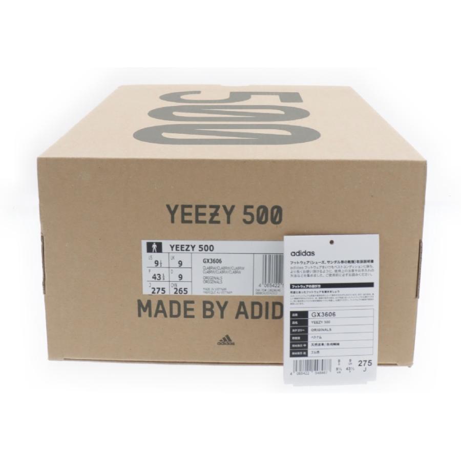 adidas（アディダス） YEEZY 500 Brown Clay GX3606 イージーブースト