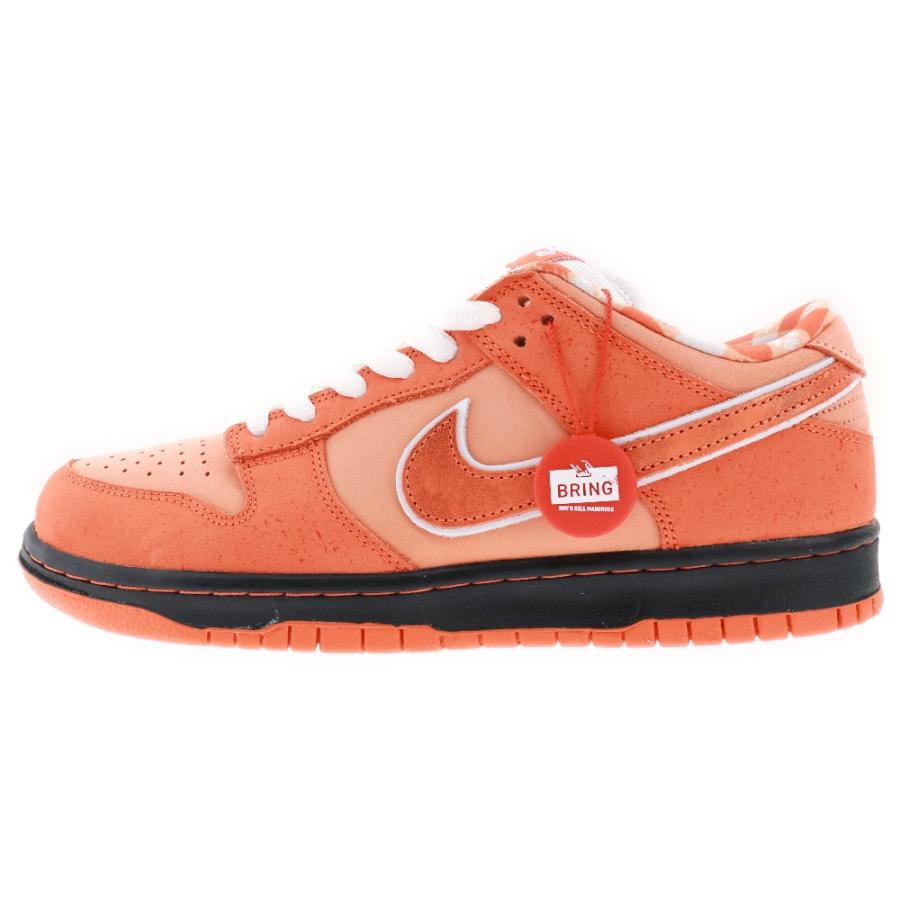 Nike SB ナイキエスビー × コンセプツ ダンク オレンジロブスター 