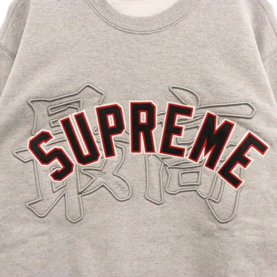 Supreme SUPREME シュプリーム 20SS Kanji Logo Crewneck 漢字 Supreme SUPREME シュプリーム 20SS Kanji Logo Crewneck 漢字