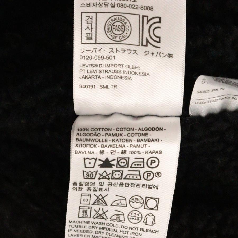 Supreme（シュプリーム） 16AW×Levis Bleached Sherpa Trucker Jacket