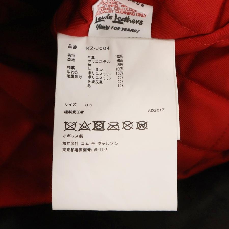 ルイスレザー ×COMME des GARCONS ightning Live Free Die Strong