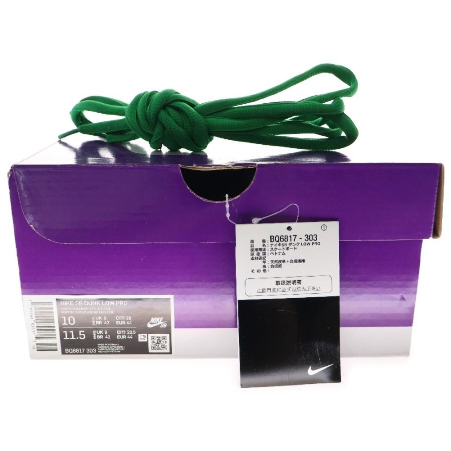 Nike SB ナイキエスビー DUNK LOW PRO St. Patrick's Day ダンク