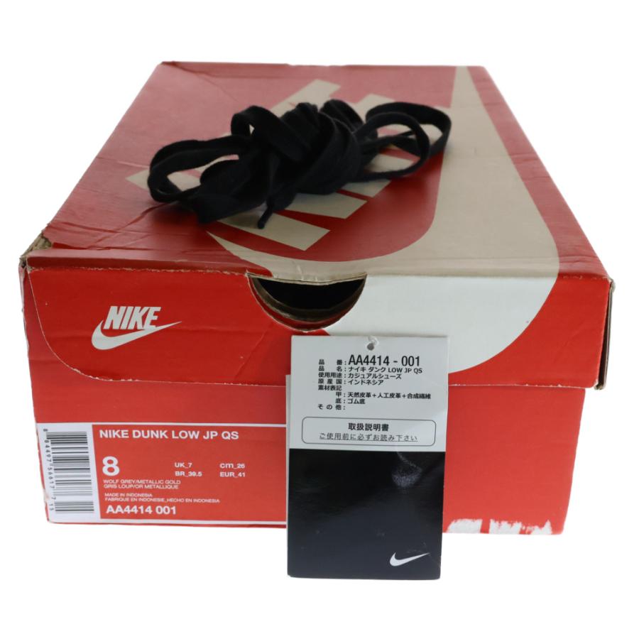 NIKE（ナイキ） ×ミタスニーカーズ DUNK 温故知新 ダンク ローカット