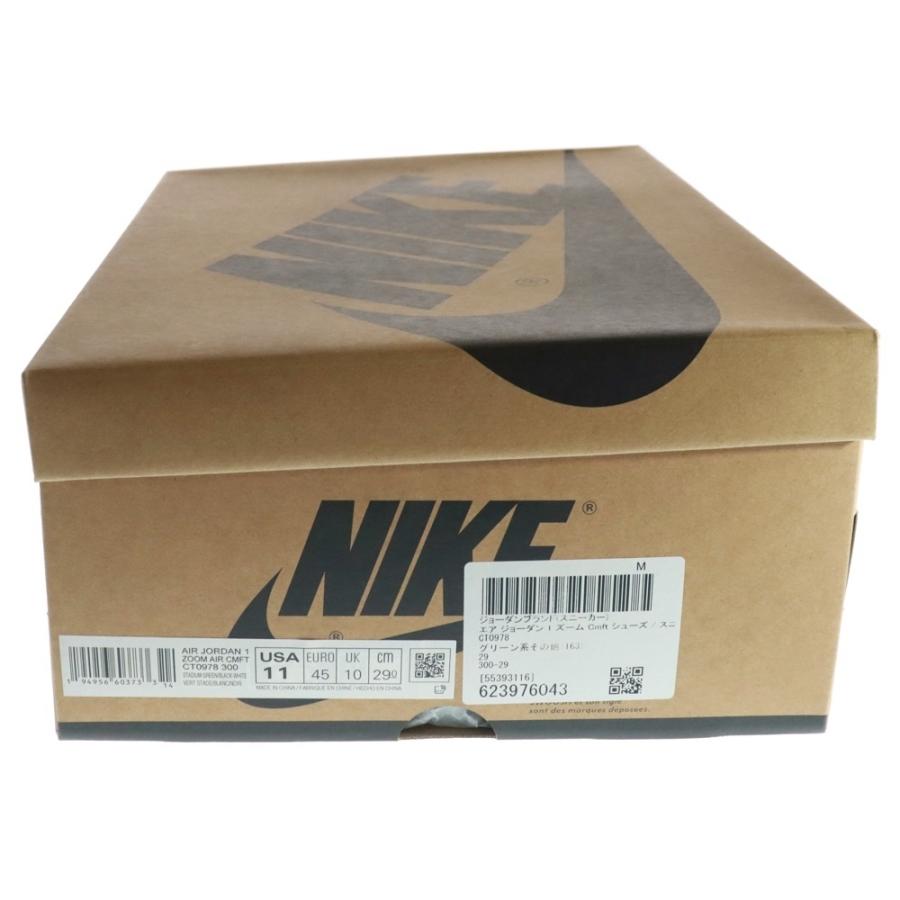 NIKE（ナイキ） AIR JORDAN 1 エアジョーダン1 ズーム コンフォート