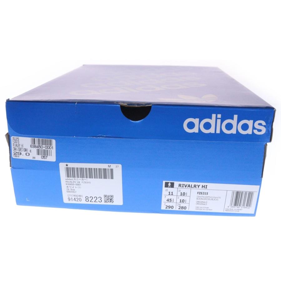 adidas（アディダス） RIVALRY HI ライバルリー ハイカットスニーカー