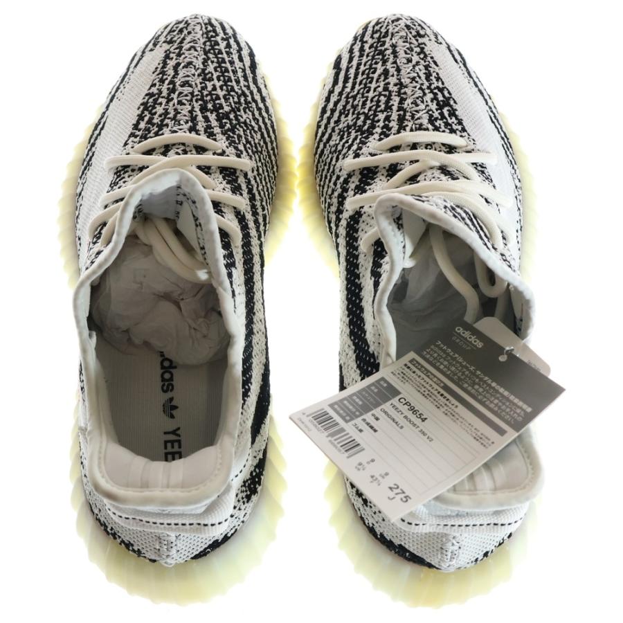 adidas（アディダス） YEEZY BOOST 350 V2 ZEBRA CP9654 イージー 