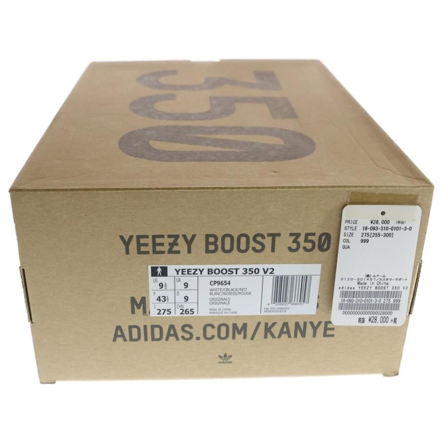 adidas（アディダス） YEEZY BOOST 350 V2 ZEBRA CP9654 イージー