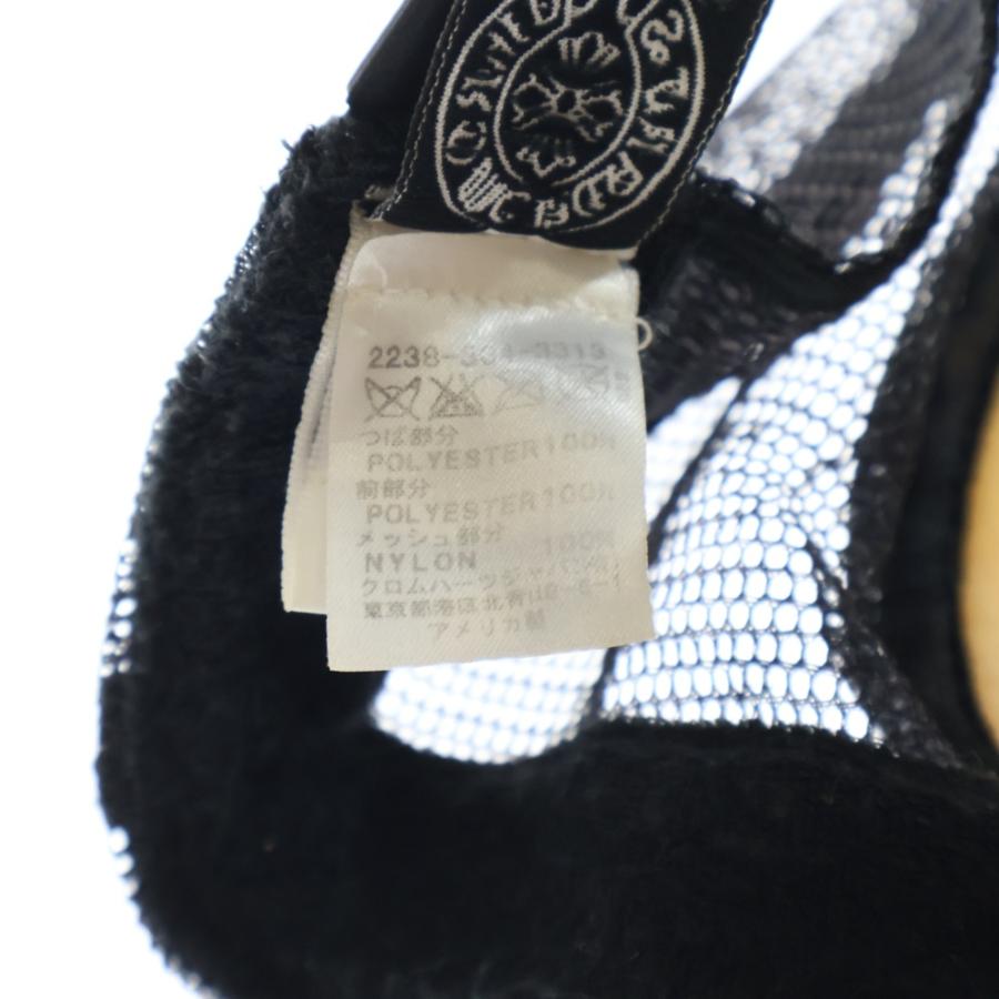 CHROME HEARTS（クロムハーツ） TRUCKER CAP CHパッチメッシュ