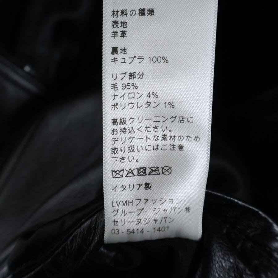 CELINE（セリーヌ） 23SS ソフトラムスキンレザージャケット ブラック