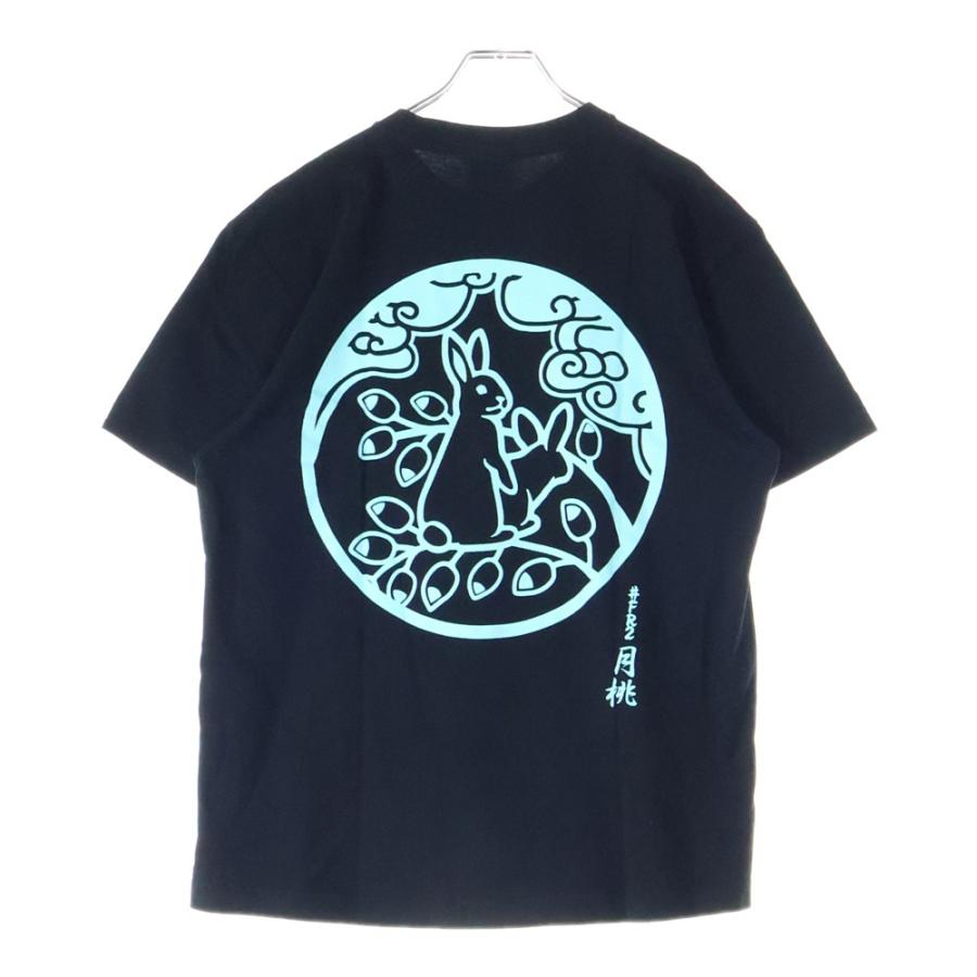 FR2 エフアールツー ロゴ刺繍 半袖Tシャツ カットソー ブラック