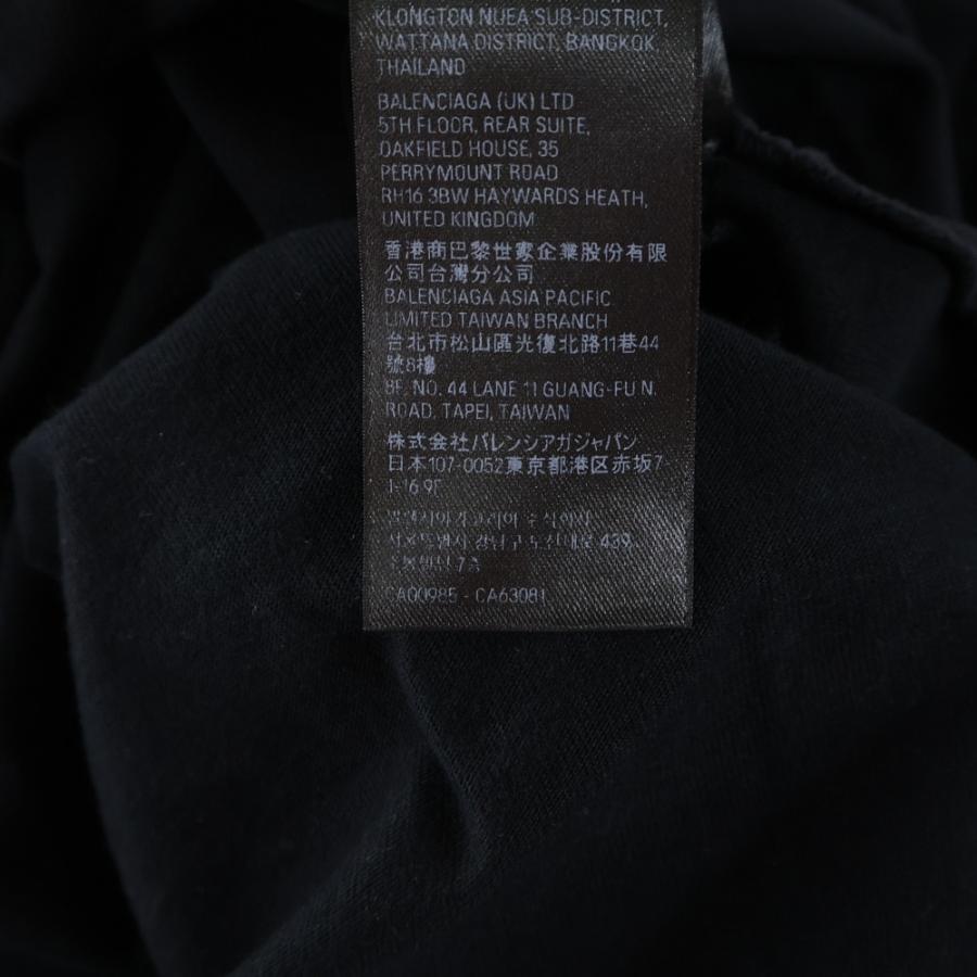 BALENCIAGA（バレンシアガ） 23SS Paris Moon Upside Down 698811
