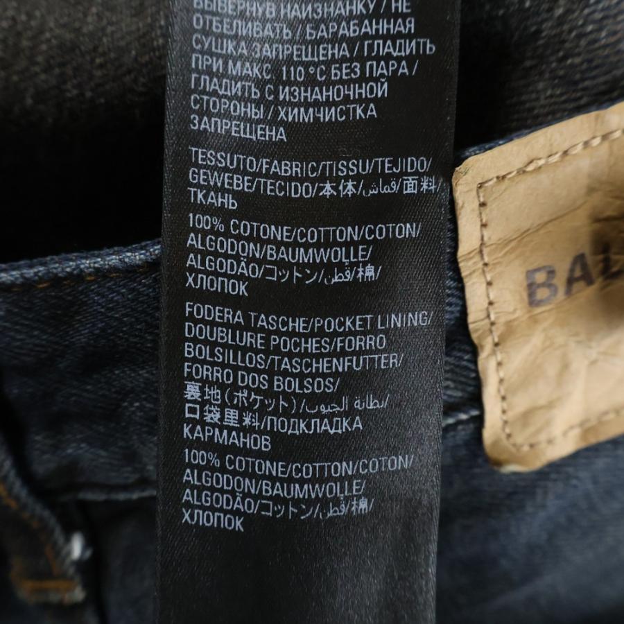 BALENCIAGA（バレンシアガ） 22AW Destroy Skate Denim Pants 697828