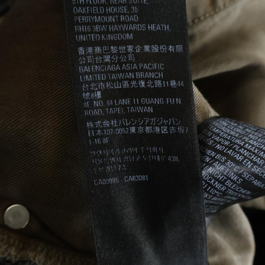 BALENCIAGA（バレンシアガ） 22AW Destroy Skate Denim Pants 697828