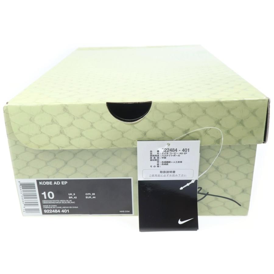 NIKE（ナイキ） KOBE A.D. 922484-401 コービー ローカットスニーカー