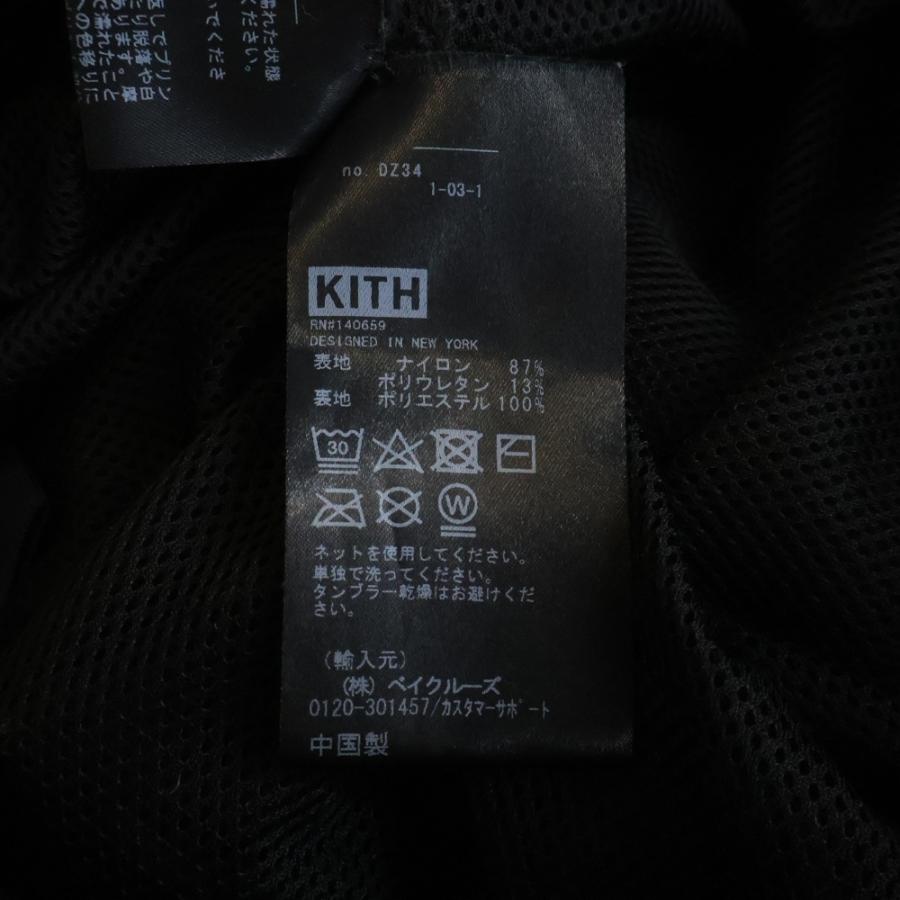 KITH（キス） ナイロントラックパンツ ブラック 22-030-060-0004-1-0