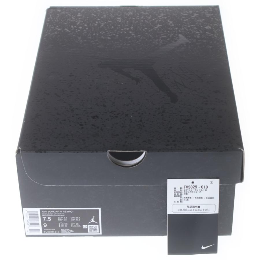 NIKE（ナイキ） AIR JORDAN 4 BLACK CAT FV5029‐010 エアジョーダン4 