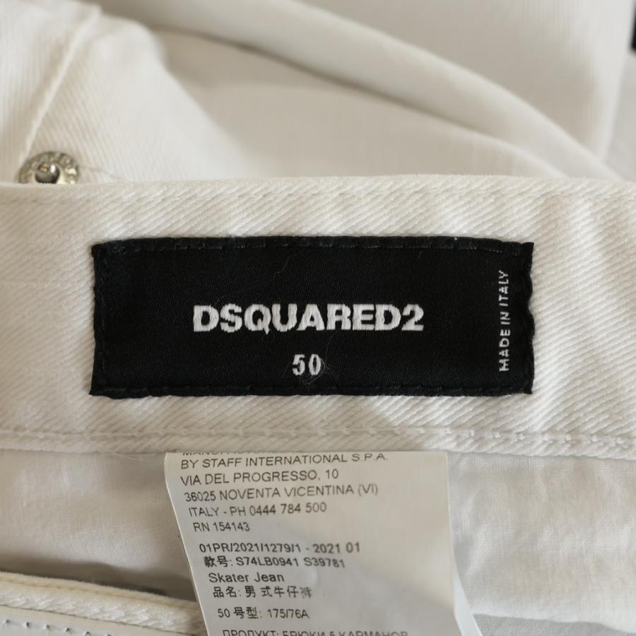 DSQUARED2（ディースクエアード） Skater Jeans スケーターデニム