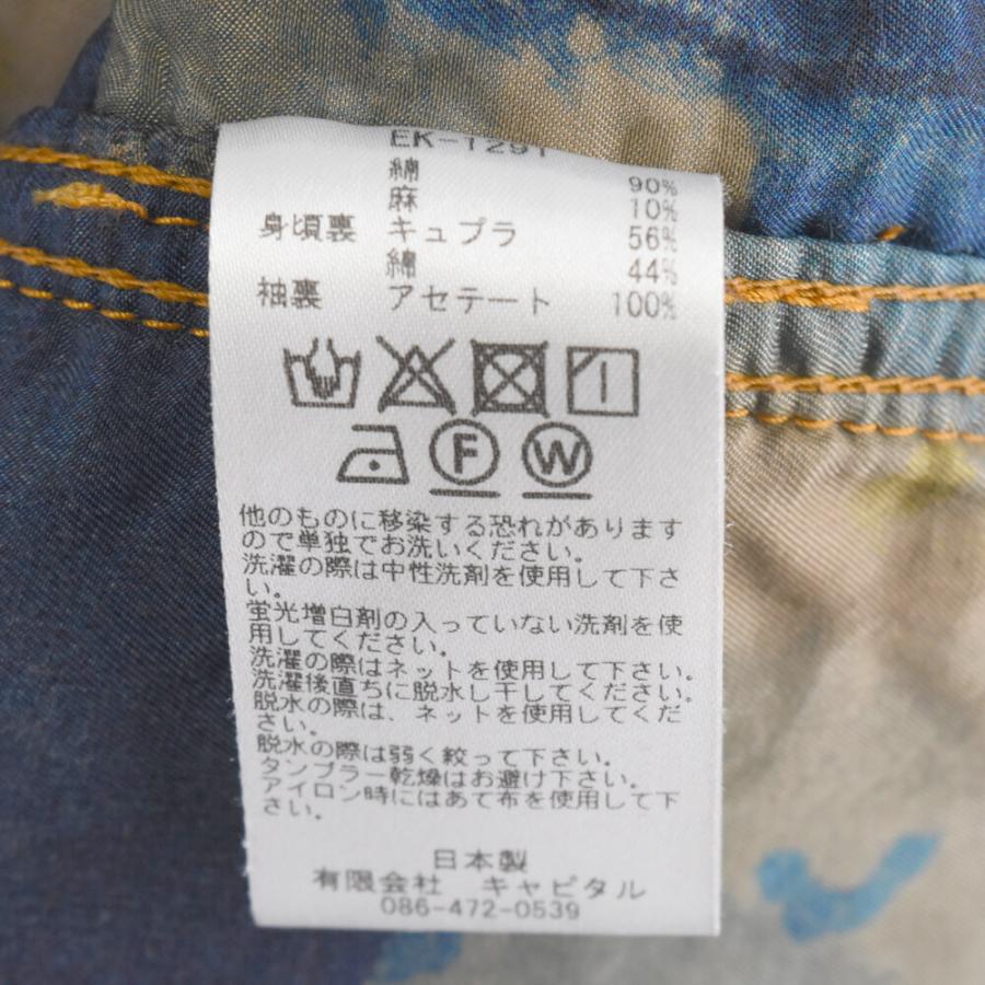 KAPITAL キャピタル 1st Boro Denim Jacket 襤褸 刺し子 ボロ KAPITAL キャピタル 1st Boro Denim Jacket 襤褸 刺し子 ボロ