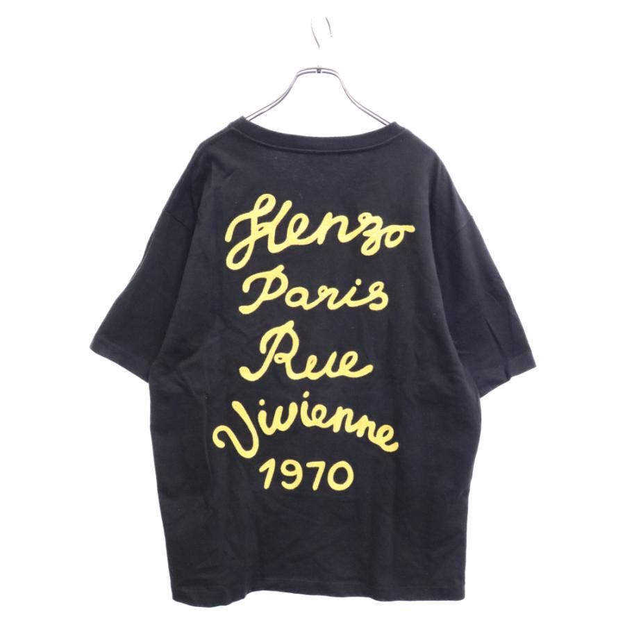 KENZO ケンゾー RUE VIVIENNE OVERSIZED T-SHIRT フロント KENZO ケンゾー RUE VIVIENNE OVERSIZED T-SHIRT フロント
