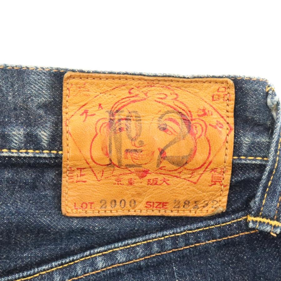 EVISU (エビス) 初期 STYLE CRAFT/EVIS JEANSタグ Lot2000 No.2 EVISU (エビス) 初期 STYLE CRAFT/EVIS JEANSタグ Lot2000 No.2