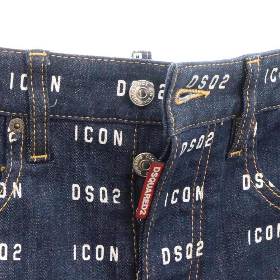 DSQUARED2 ディースクエアード LADIES High Waisted Denim Hot DSQUARED2 ディースクエアード LADIES High Waisted Denim Hot